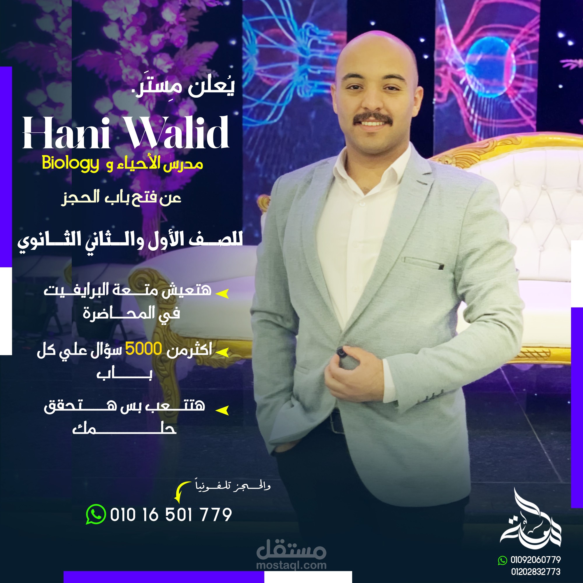 تصميم سوشيال ميديا احترافي