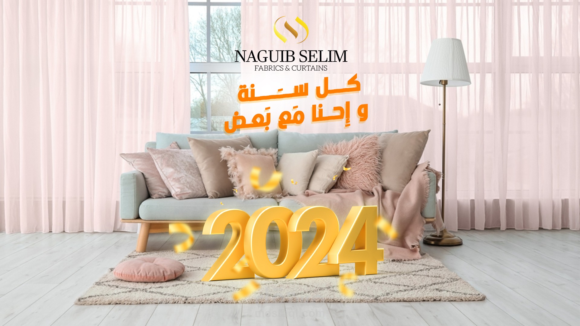 سوشيال ميديا  لبراند نجيب سليم