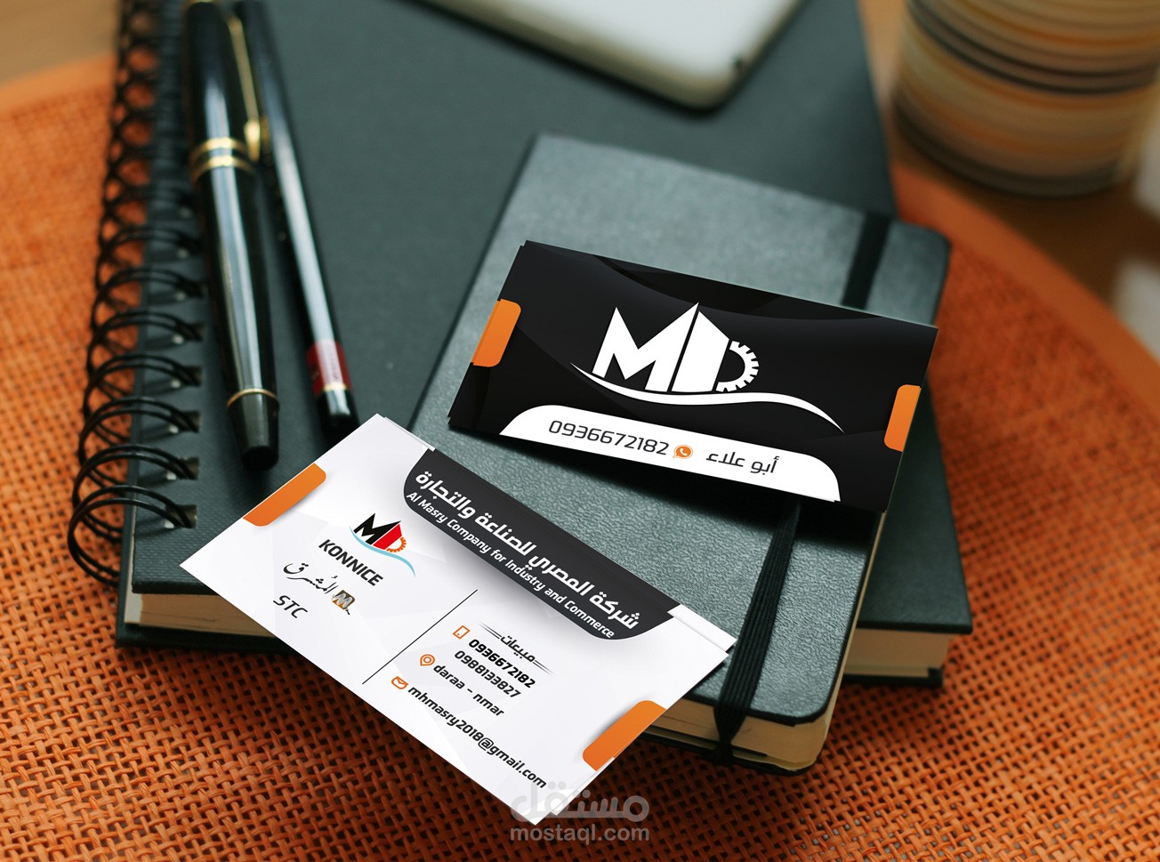 بطاقات أعمال | بزنس كارد
