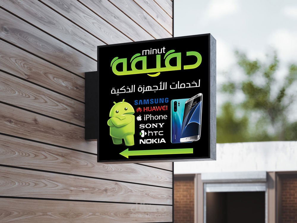 لوحات | فلكس