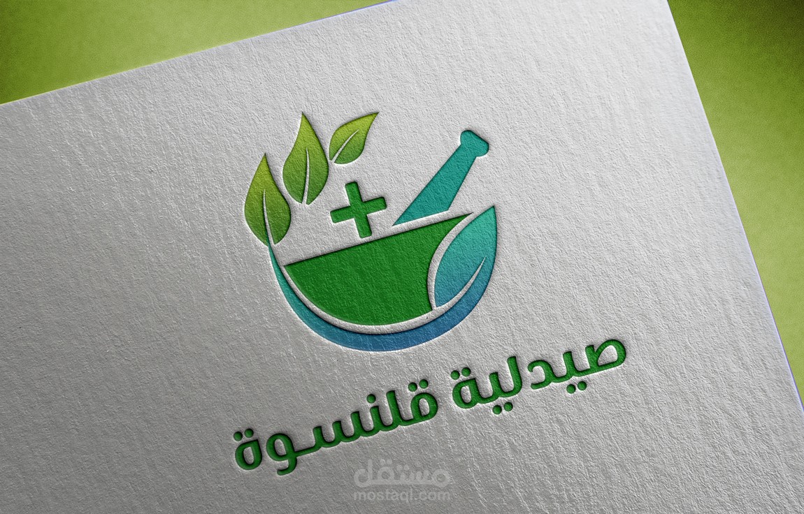 شعار وكرت |  صيدلية قلنسوة