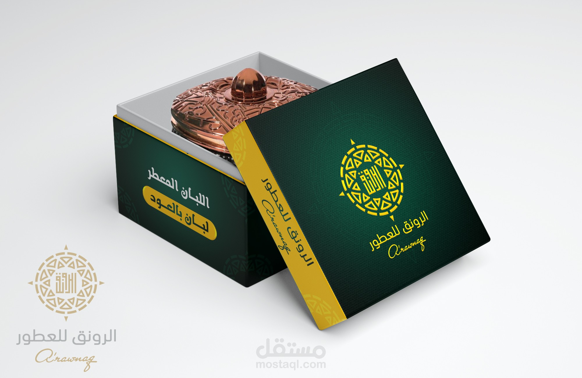 تصميم علب عطر | BOX