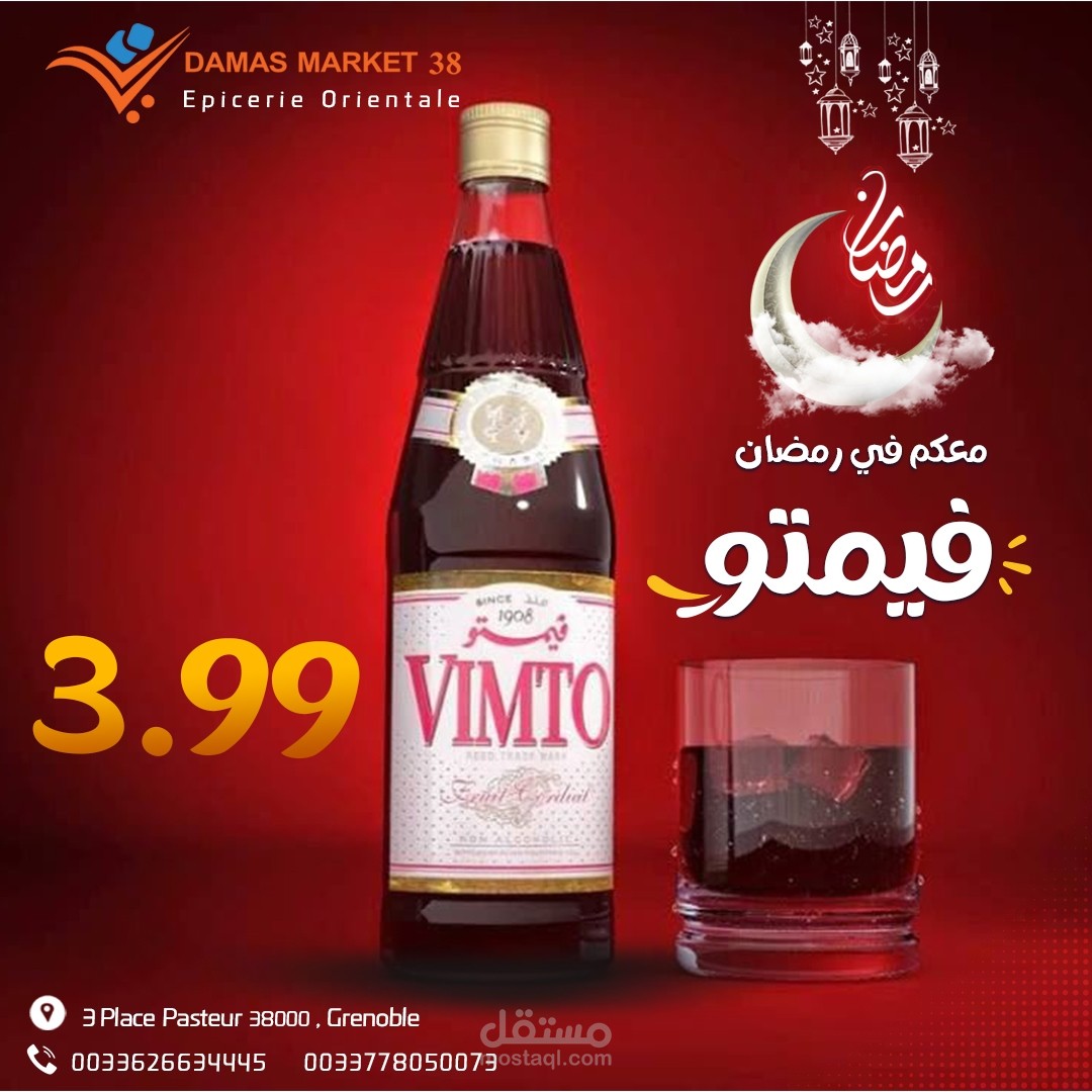 سوشيال ميديا  | تصميم وتفريغ منتجات