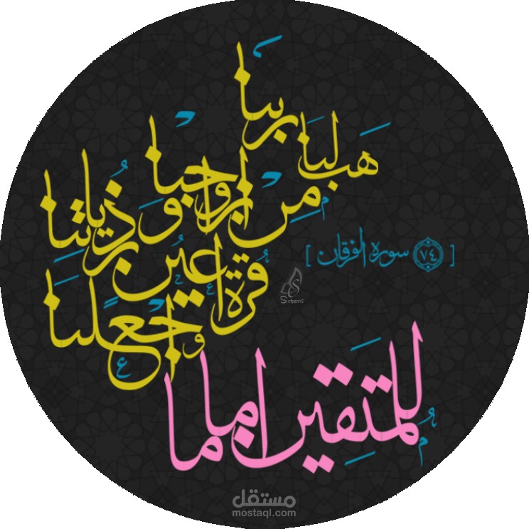 pins design 