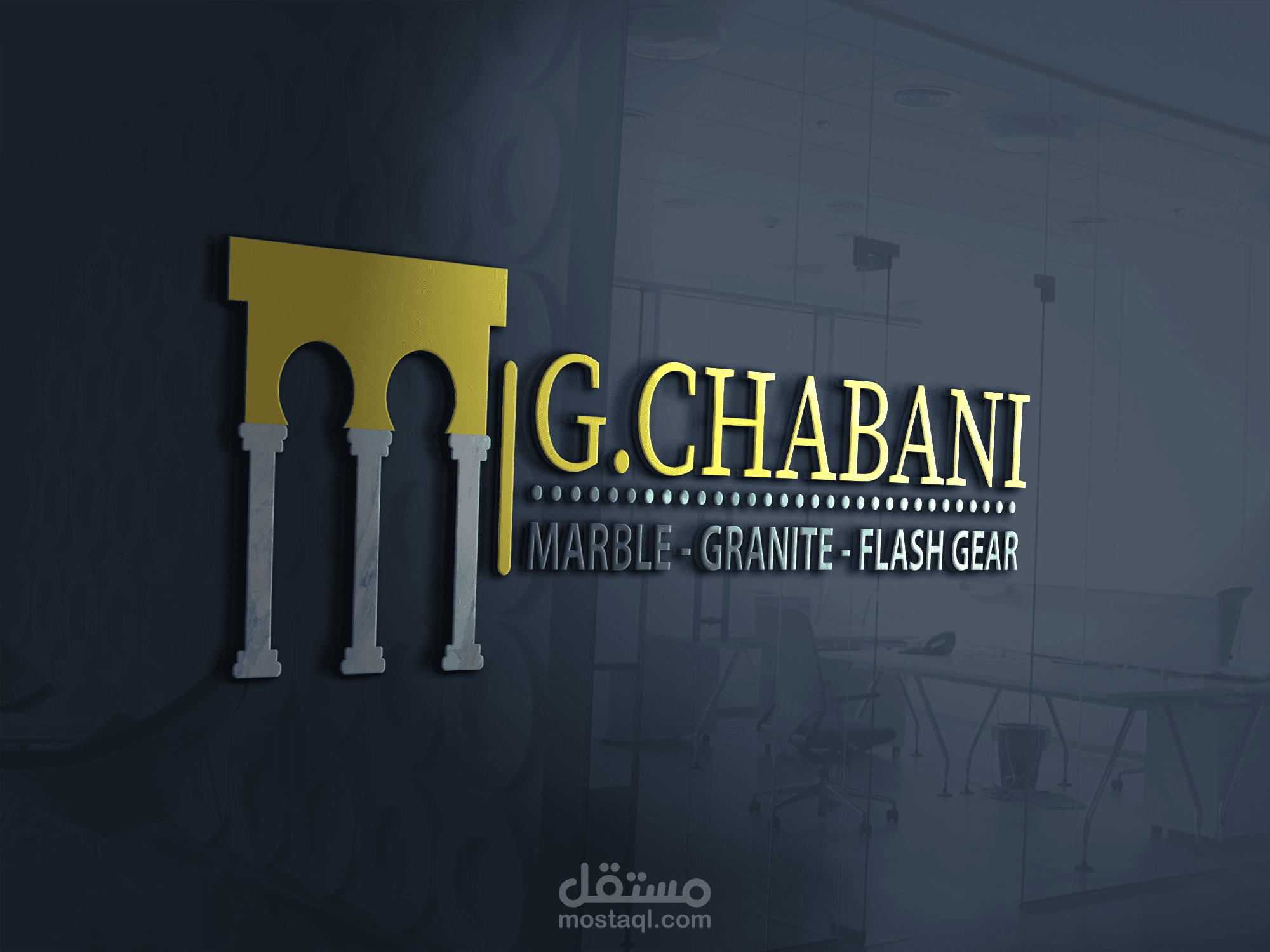 تصميم شعار لصالح مجموعة شعباني للرخام و الجرانيت