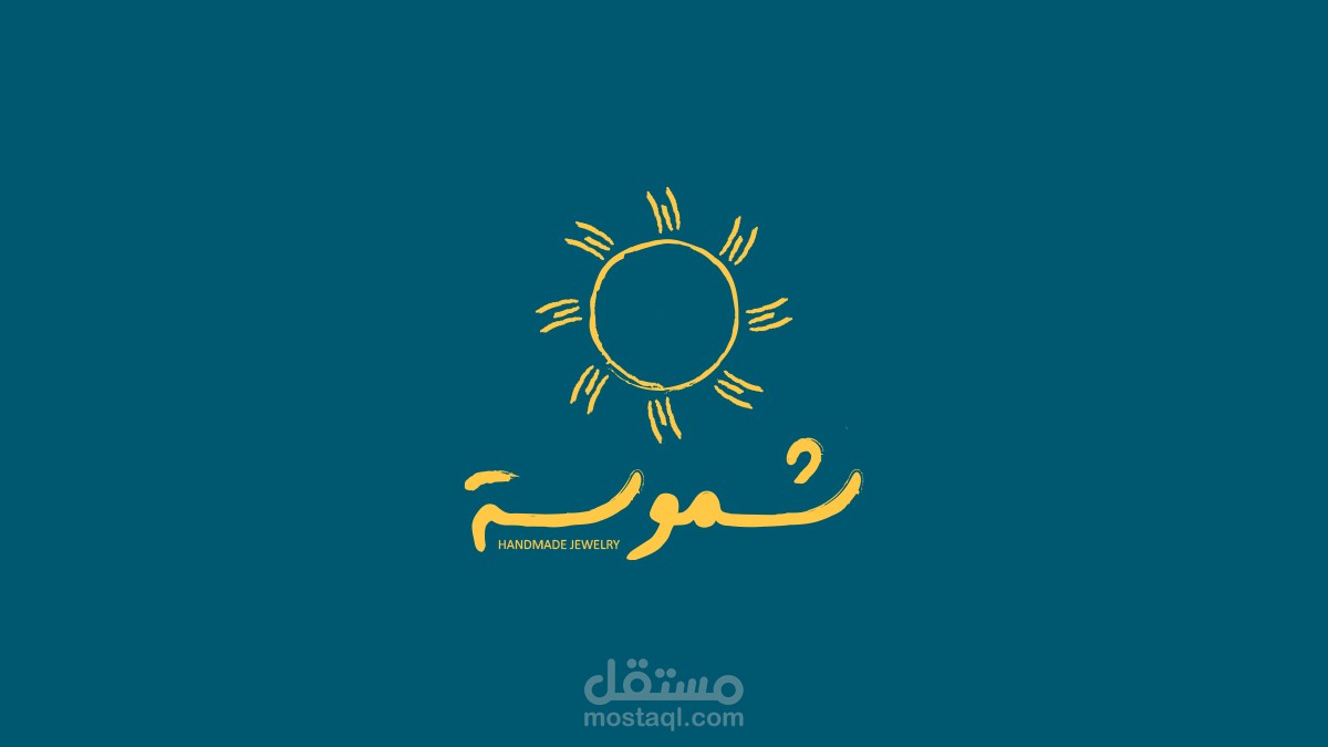 "Brand identity for "shamosa