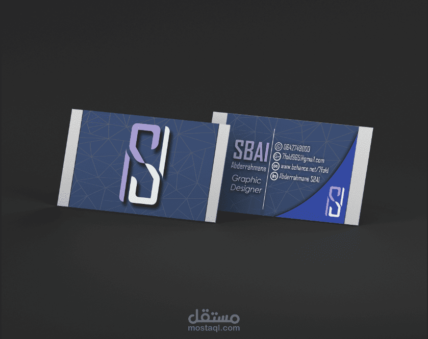 Personnal business card