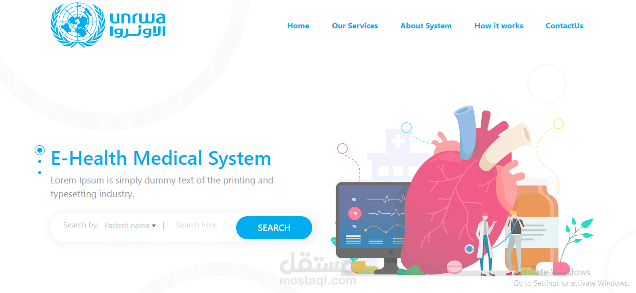 مشروع برنامج الصحة لوكالة غوث وتشغيل اللاجئين الفلسطينيين