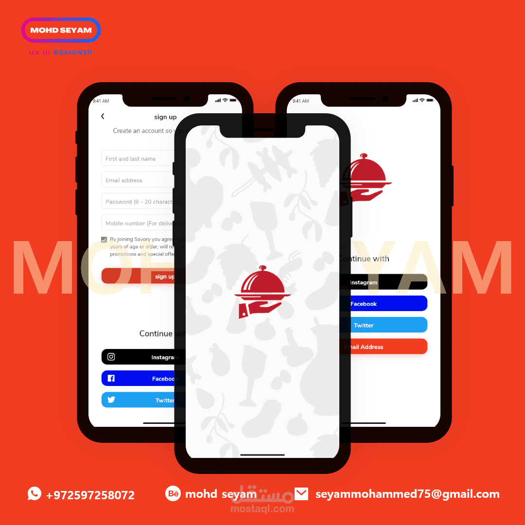 تطبيق طلبات طعام