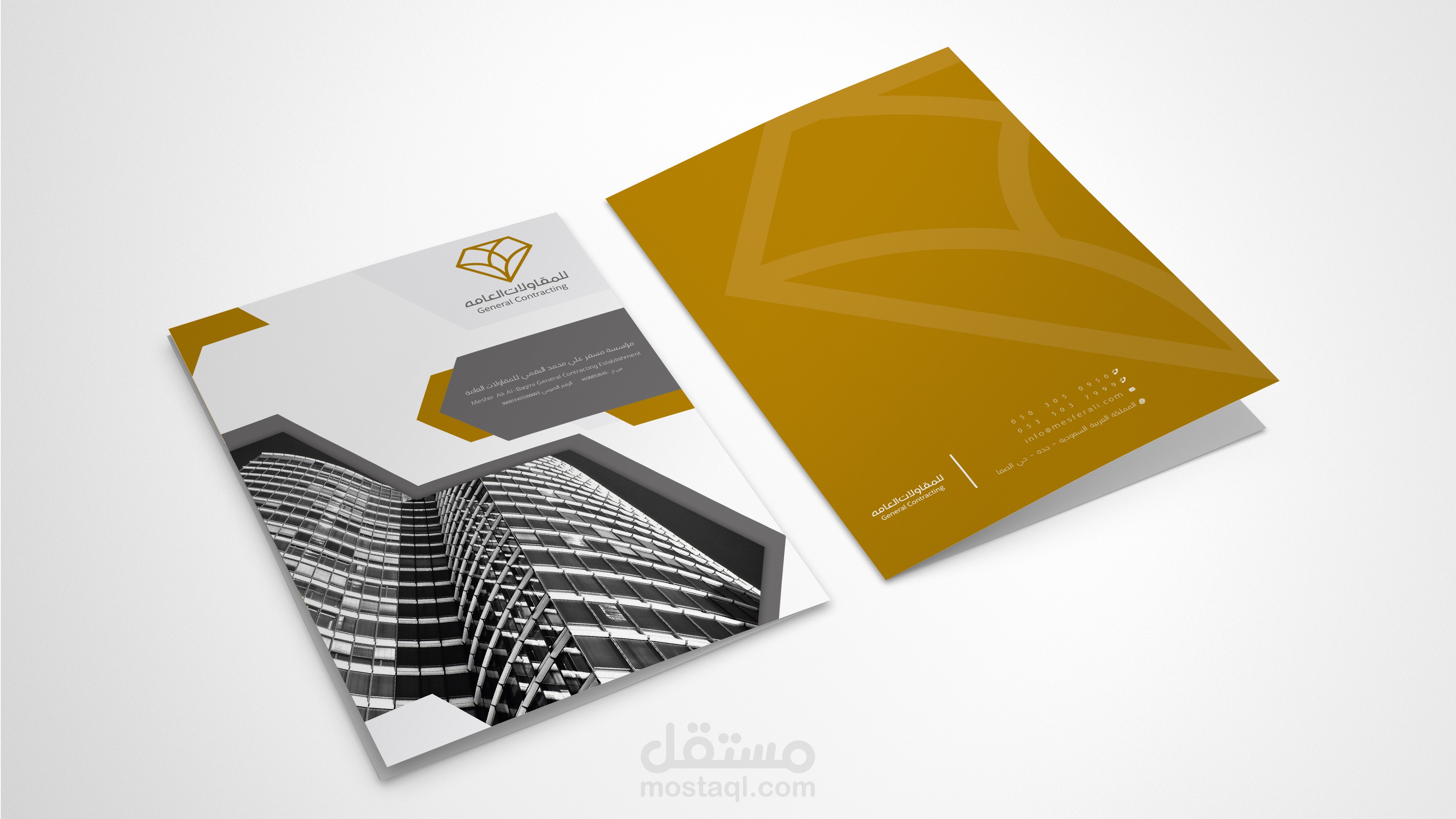 تصميم بروفايل لمؤسسة مقاولات