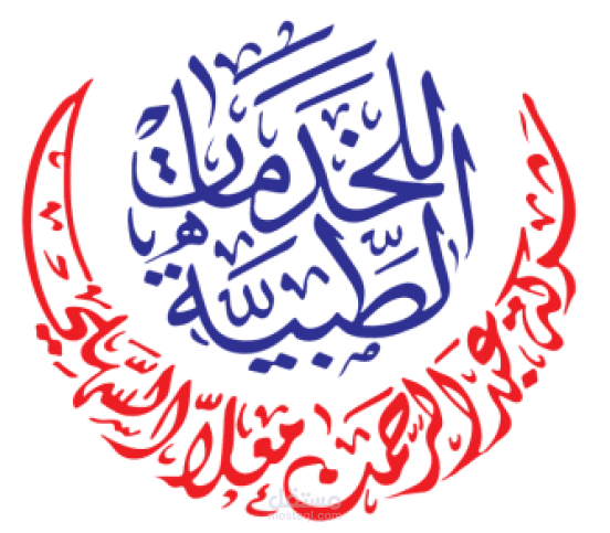 رخصة صحية