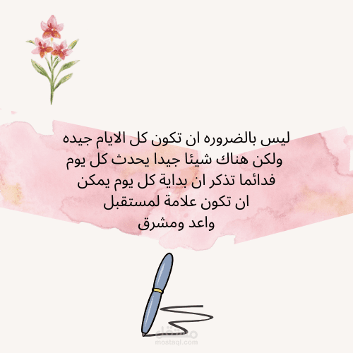 مقالات