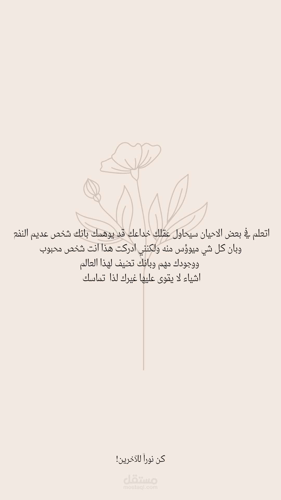 مقالات
