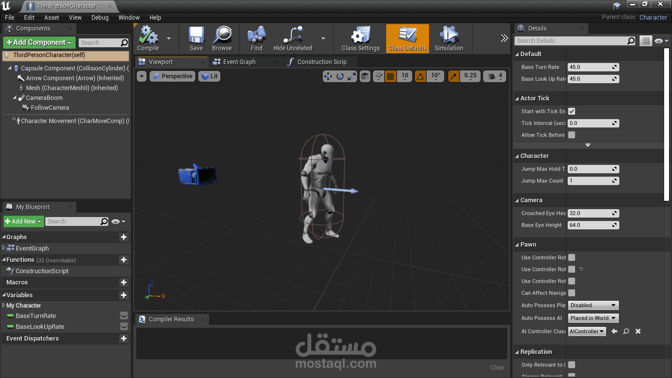 تطوير وبرمجة الالعاب على محرك Unreal Engine