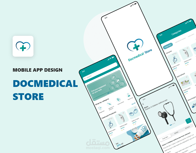 تصميم تطبيق موبايل متجر منتجات طبية باستخدام  Docmedical - Adobe XD