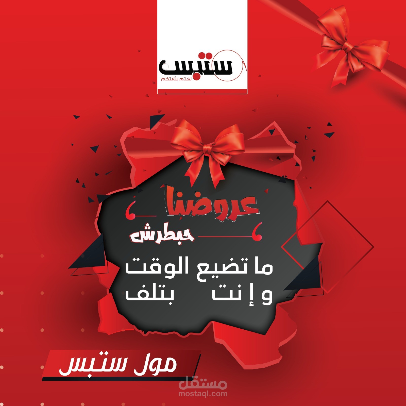 تصميم صور سوشال ميديا