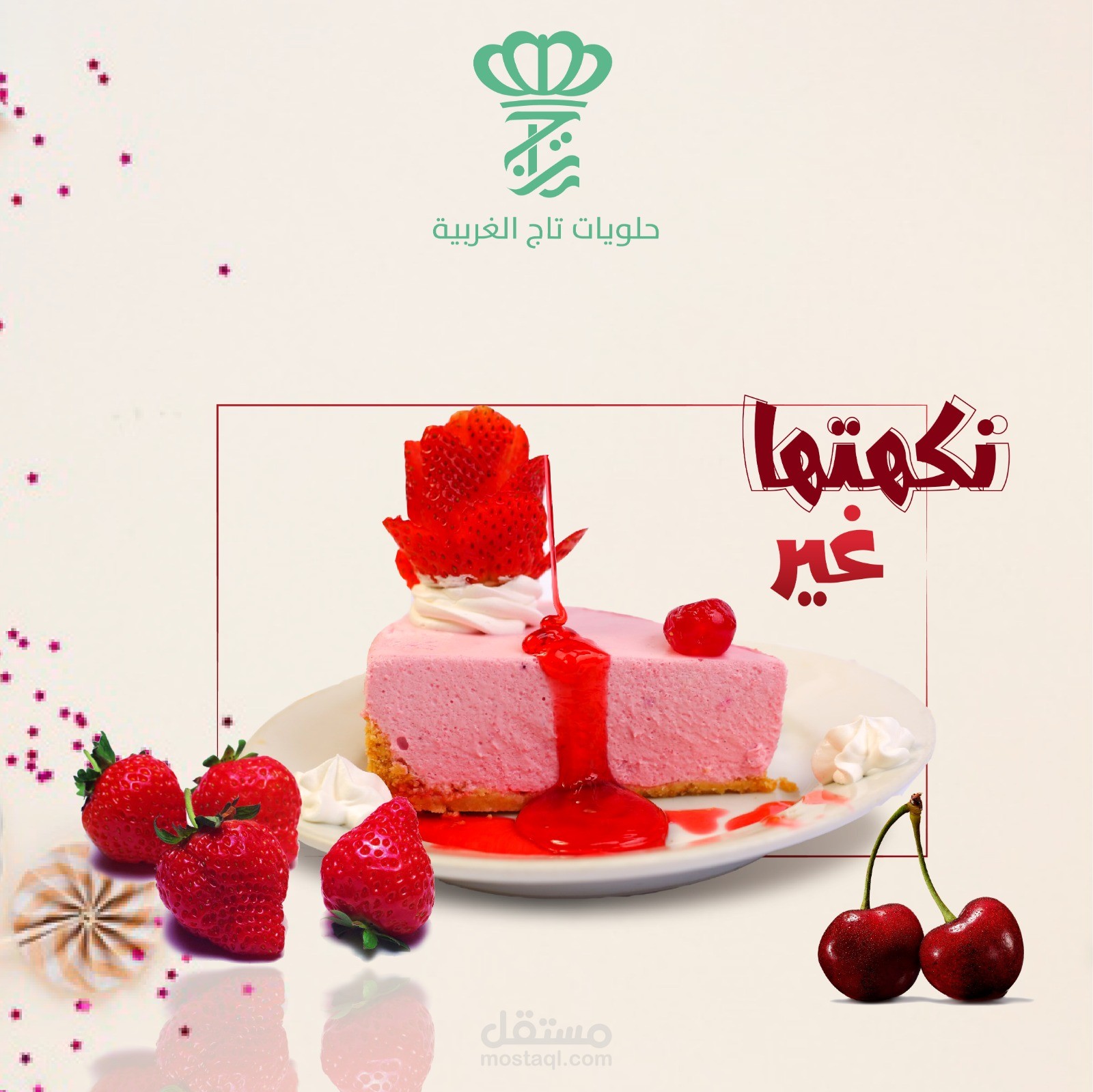 تصميم منتجات بطريقه جذابه