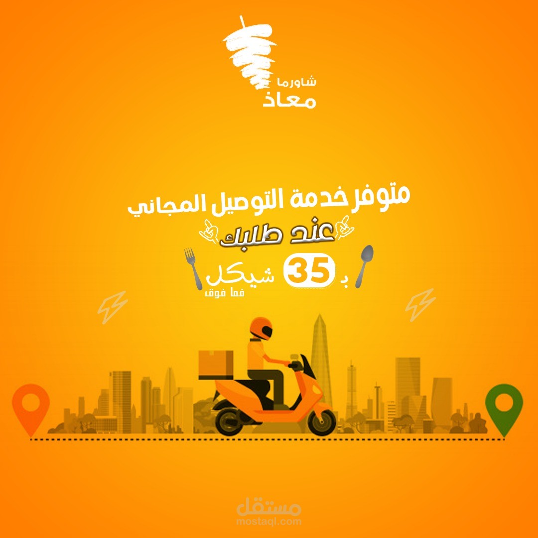 صور سوشال ميديا