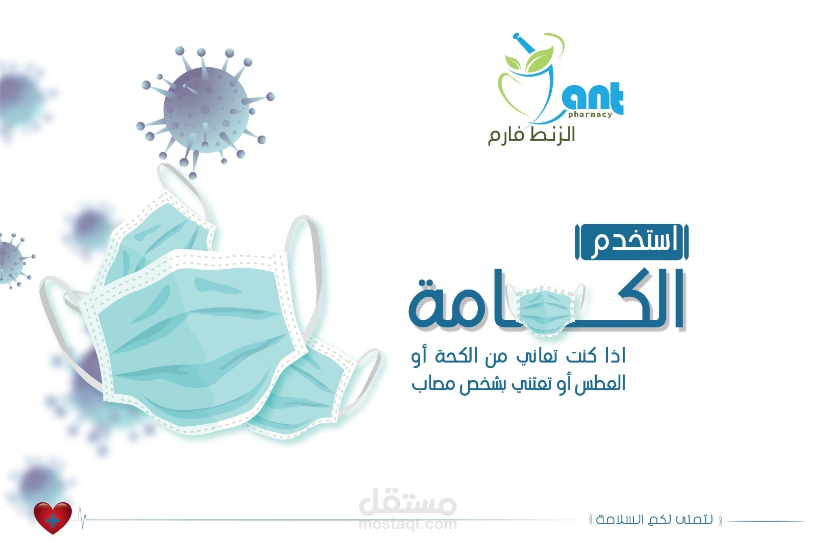 صور سوشال ميديا