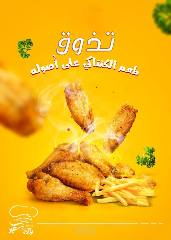 صور مطاعم سوشال ميديا