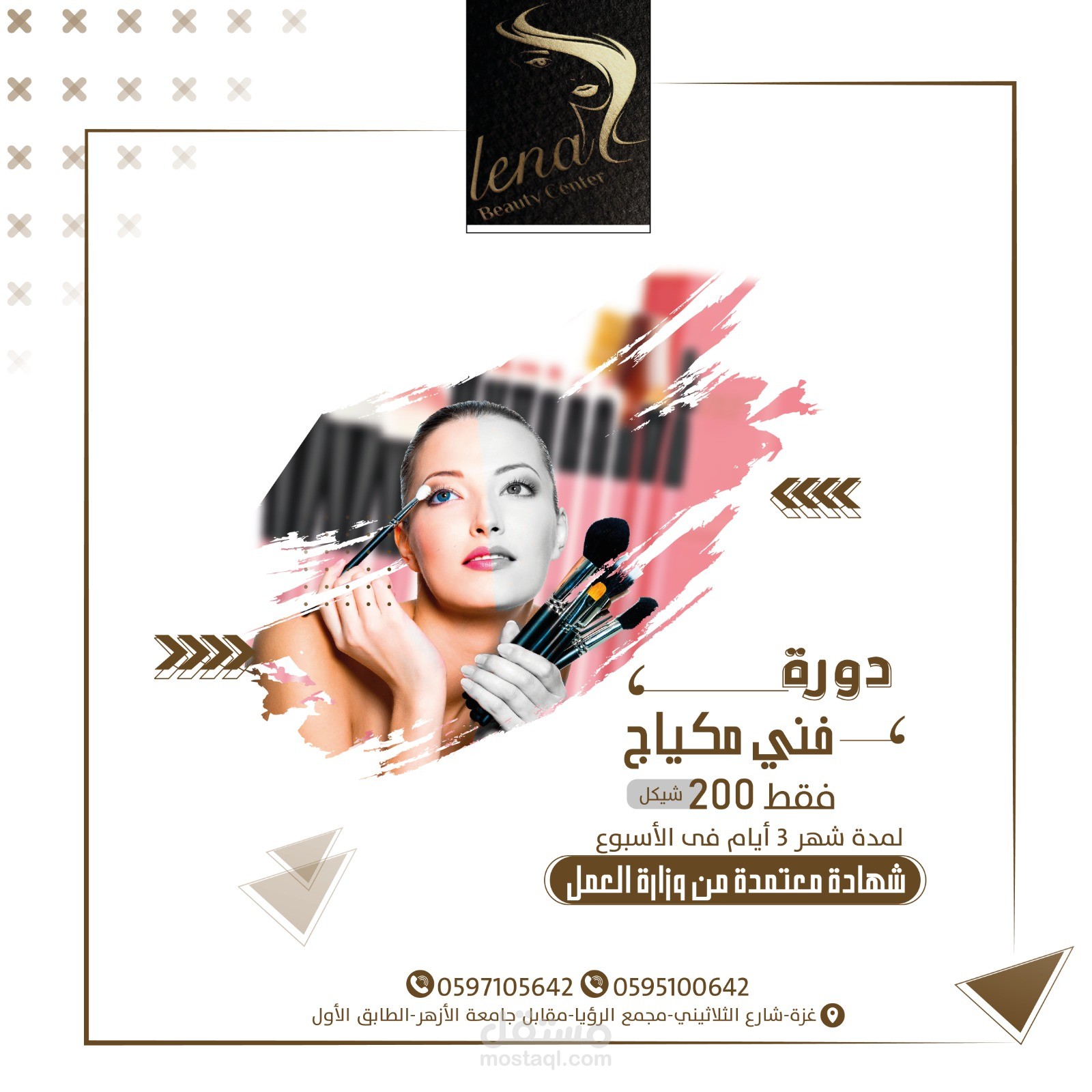 صور سوشال ميديا