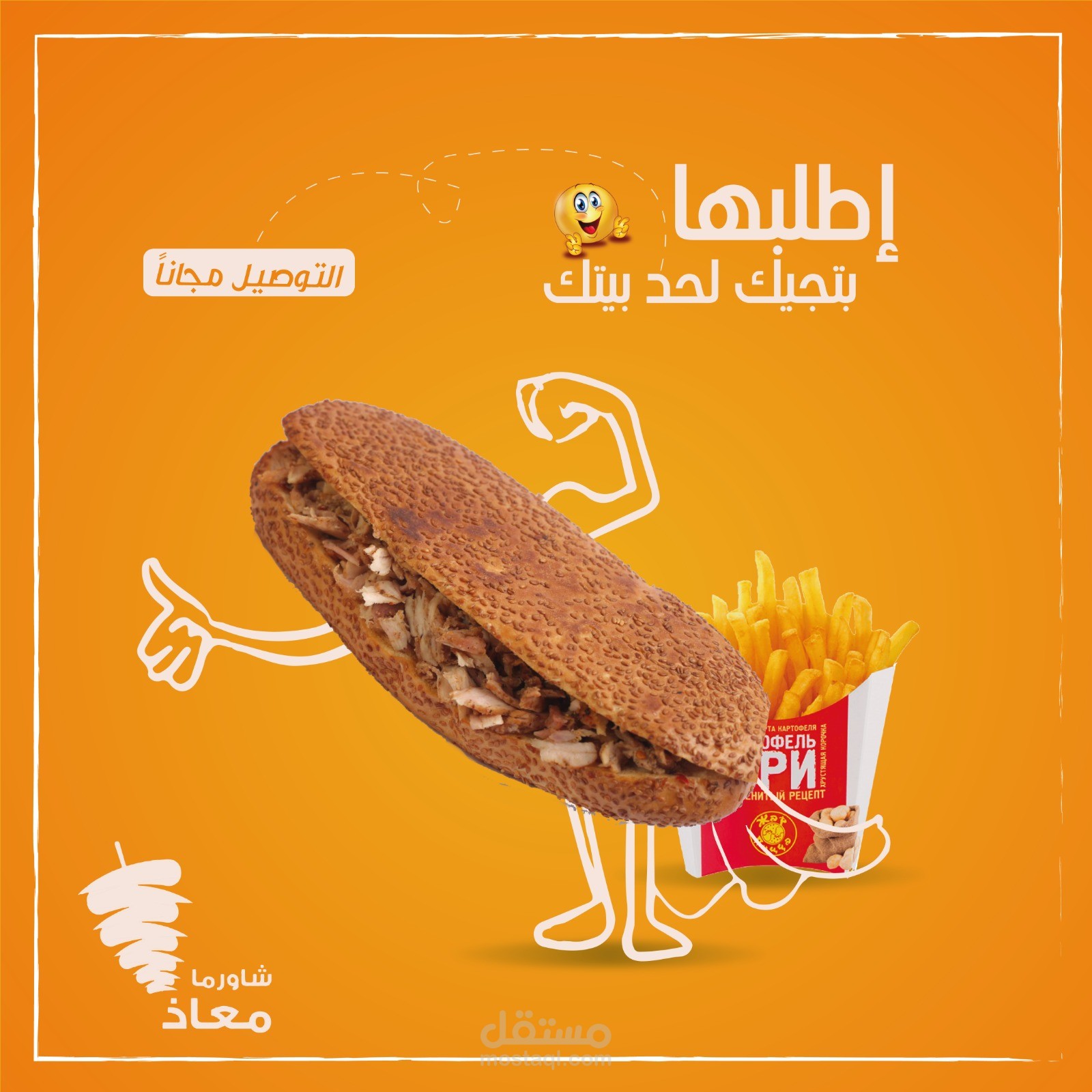 صور سوشال ميديا