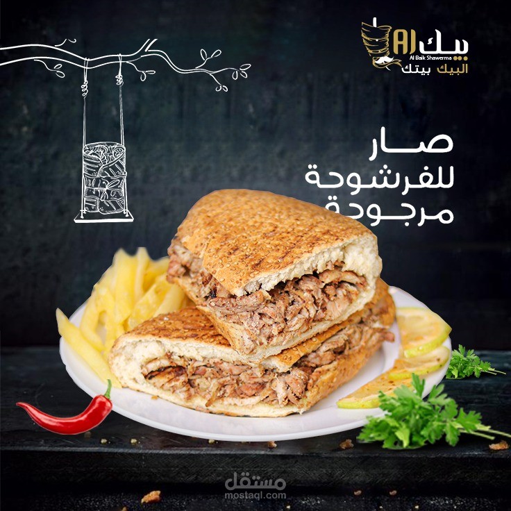 سوشال ميديا مطاعم