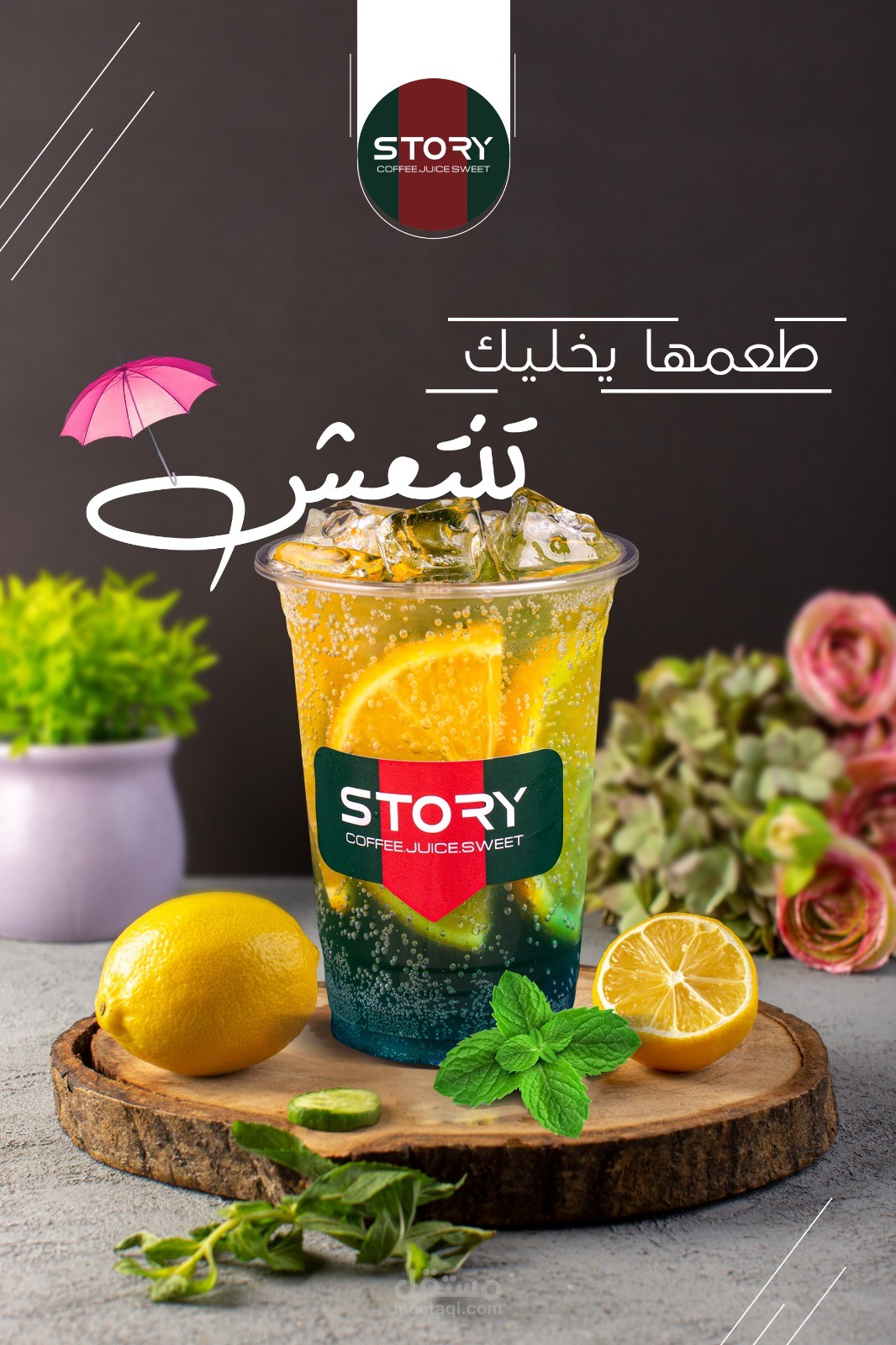 تصميم سرشال ميديا