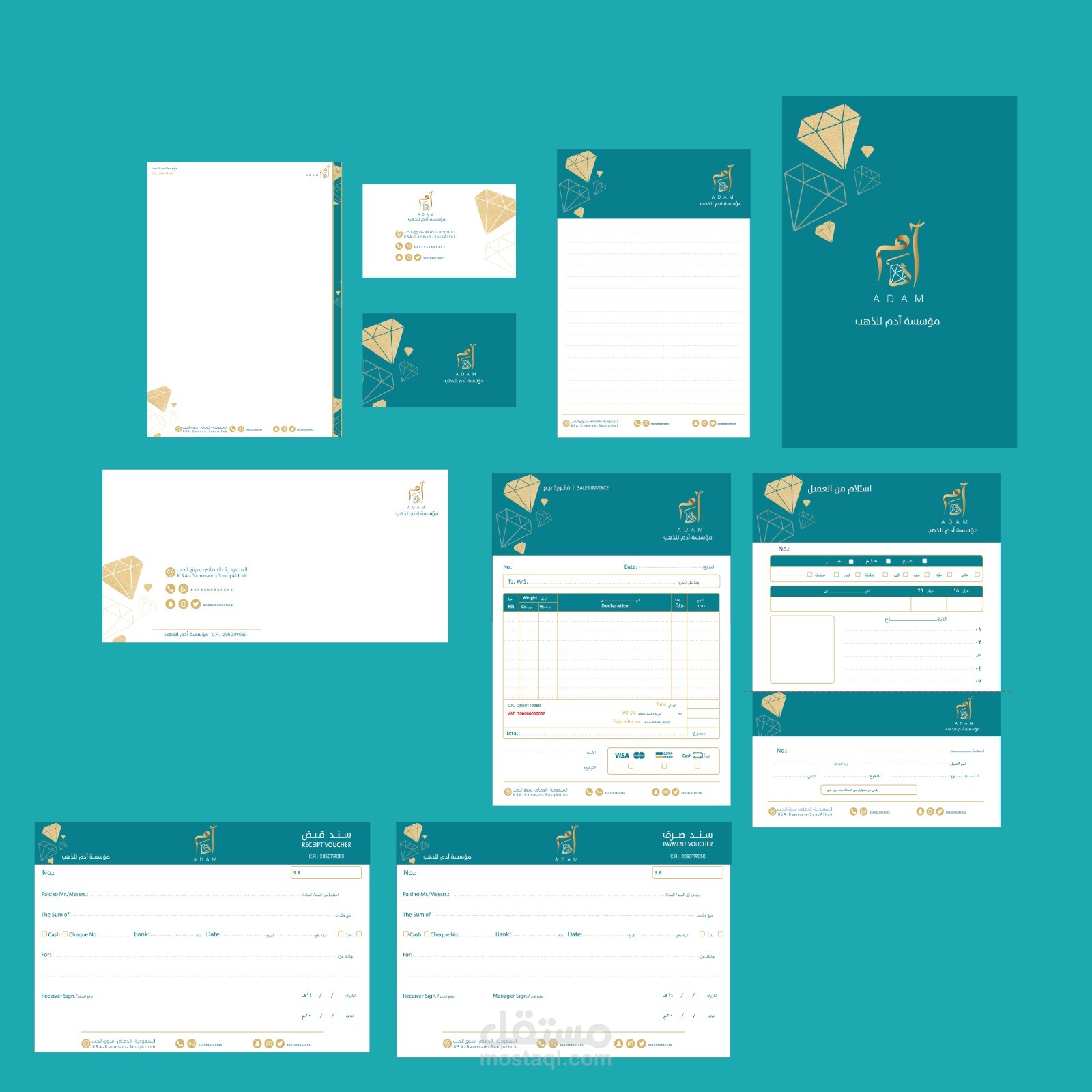 تصميم هوية بصريه