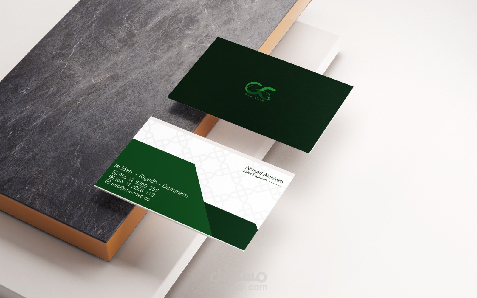 تصميم بزنس كارد