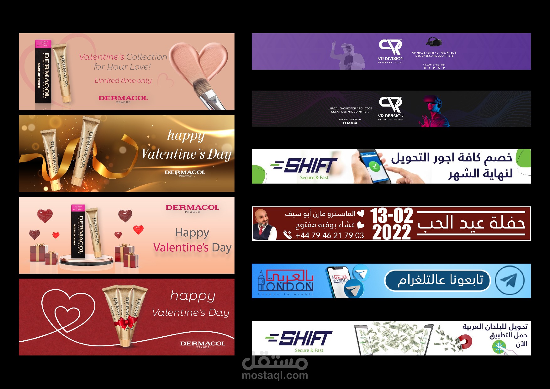 Website Banners