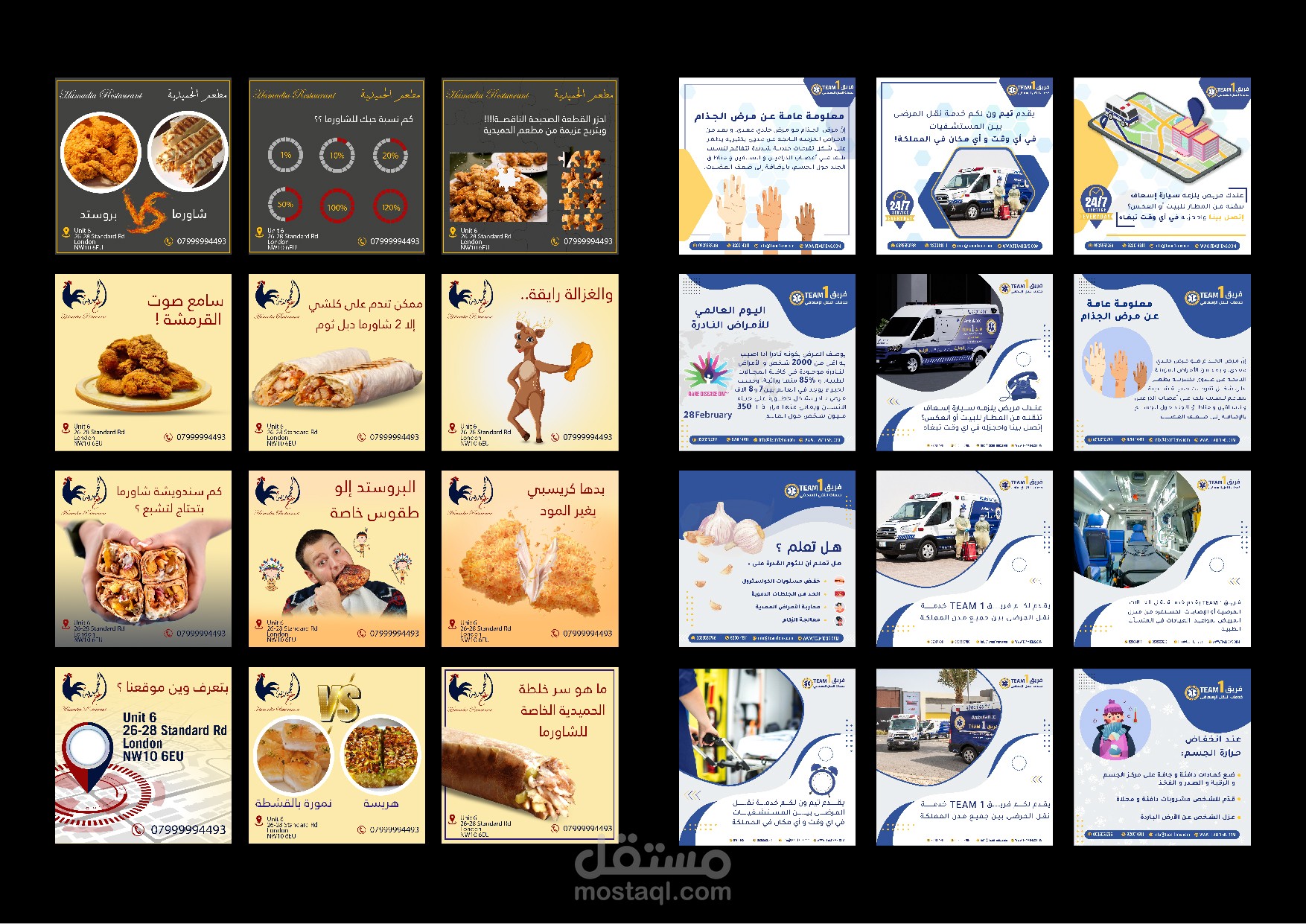 Social media design pages