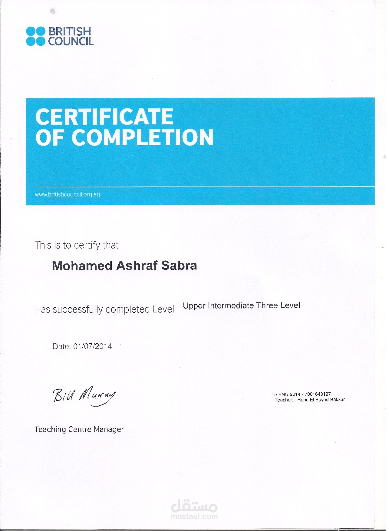 Accomplishment of the English upper intermediate level course
