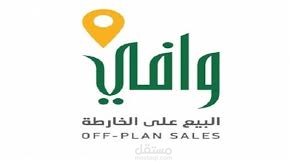 اعداد ملف وافي بالكامل