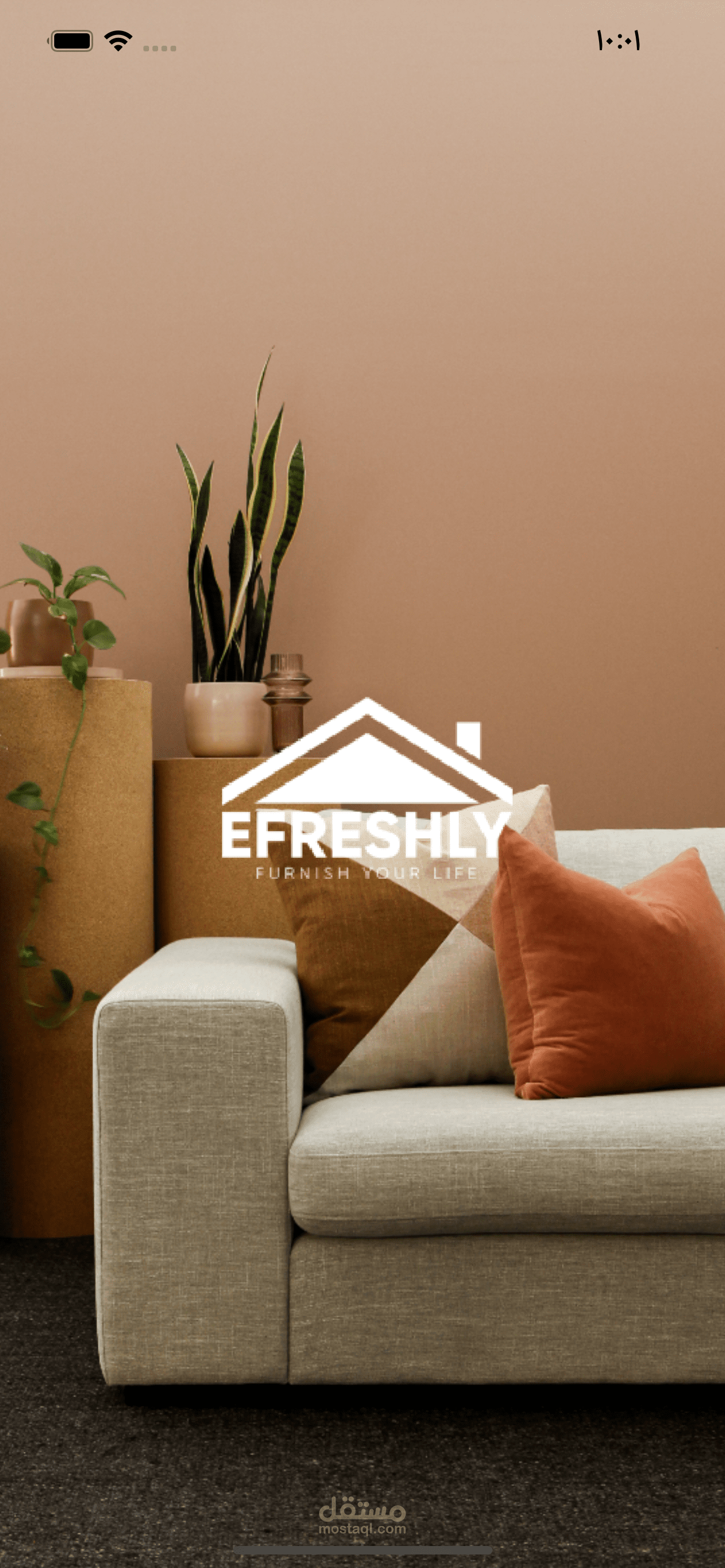 تطبيق افريشلي  efreshily