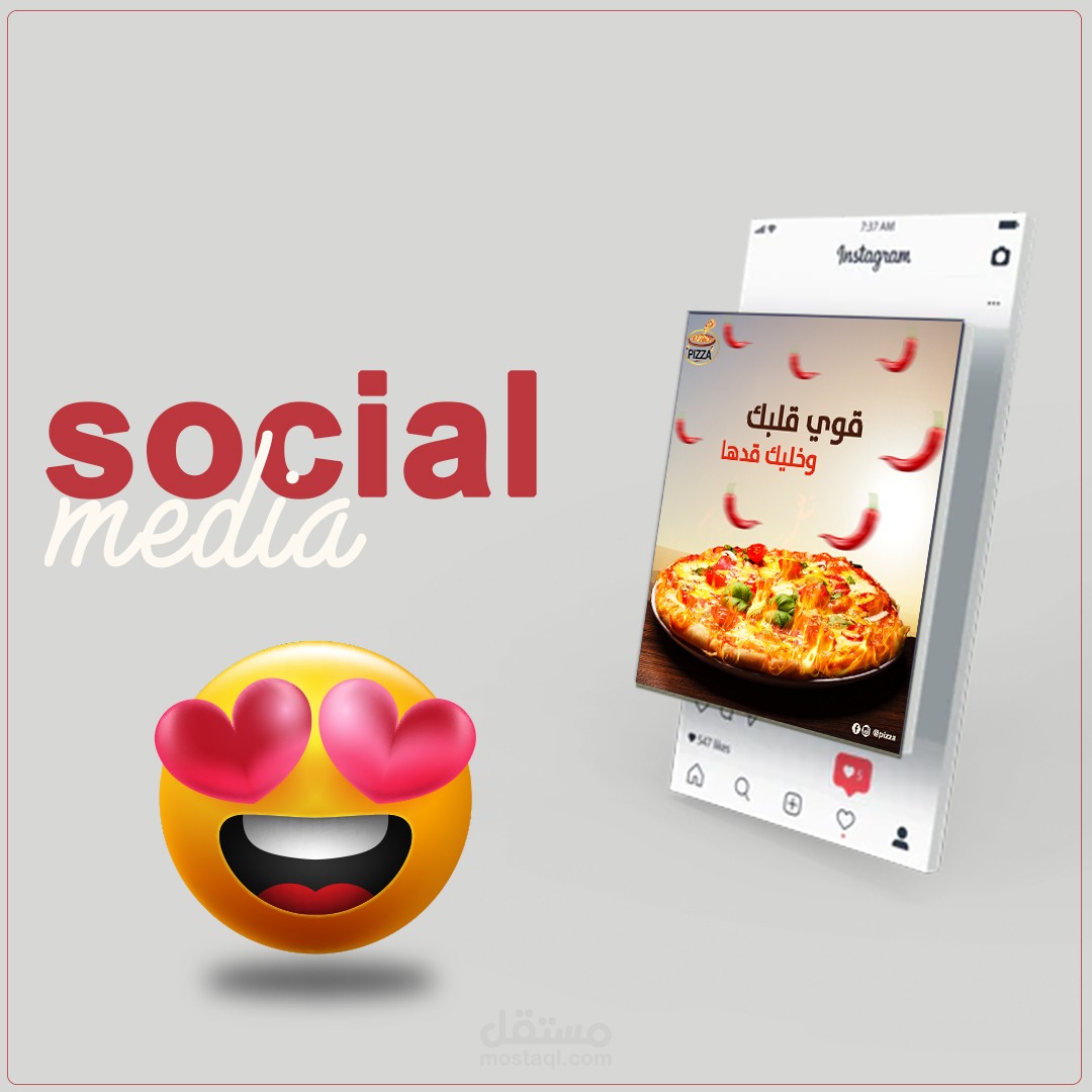 تصميم سوشيال ميديا