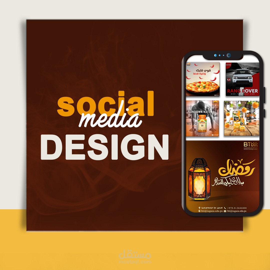 تصاميم سوشيال ميديا