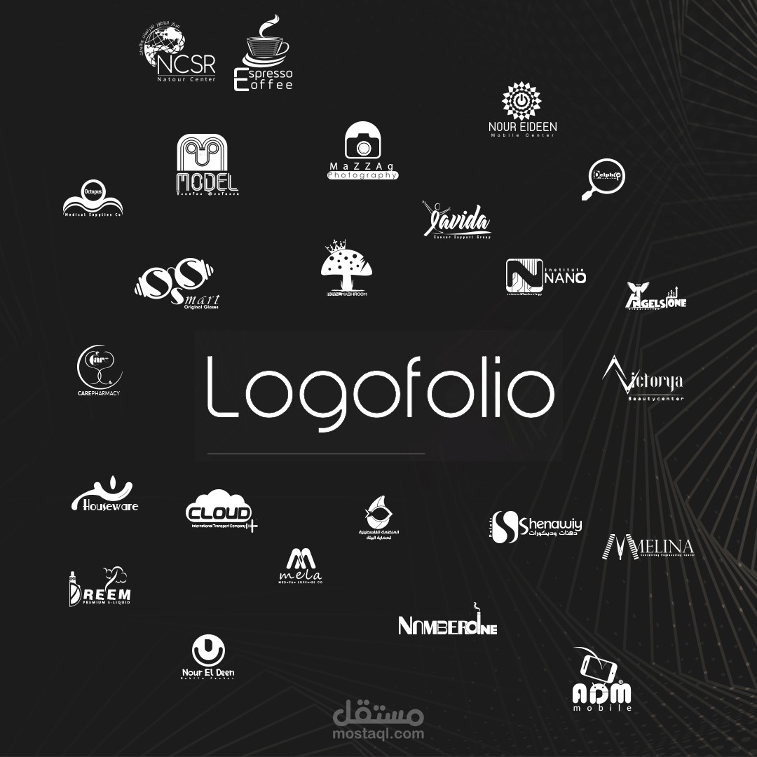 مجموعة شعارات