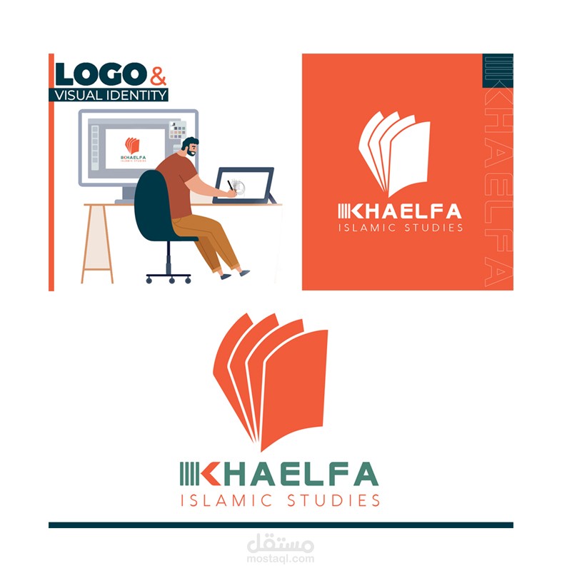 شعار وهوية تجارية