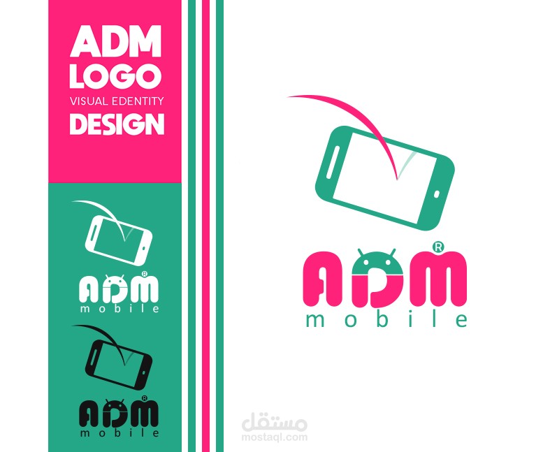 تصميم شعار وهوية بصرية