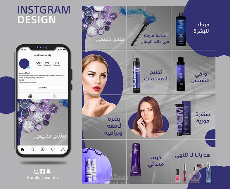 منشور انستجرام