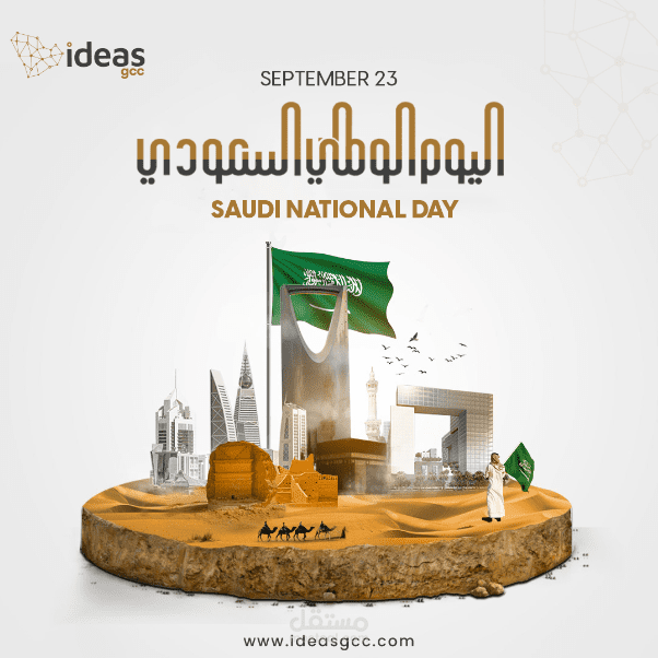 تصميم منشور  لوسائل التواصل الإجتماعي