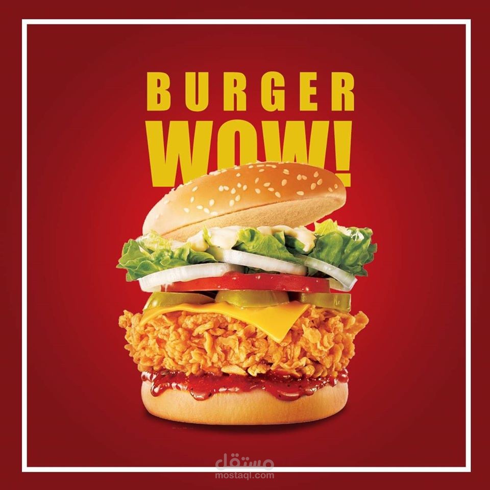 تصميم اعلان برجر