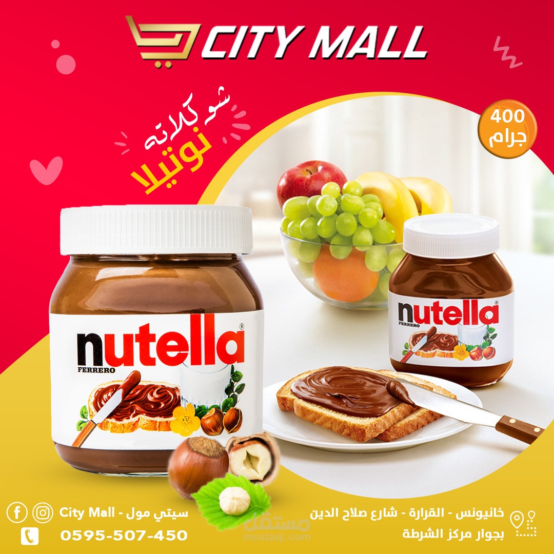سوشيال ميديا