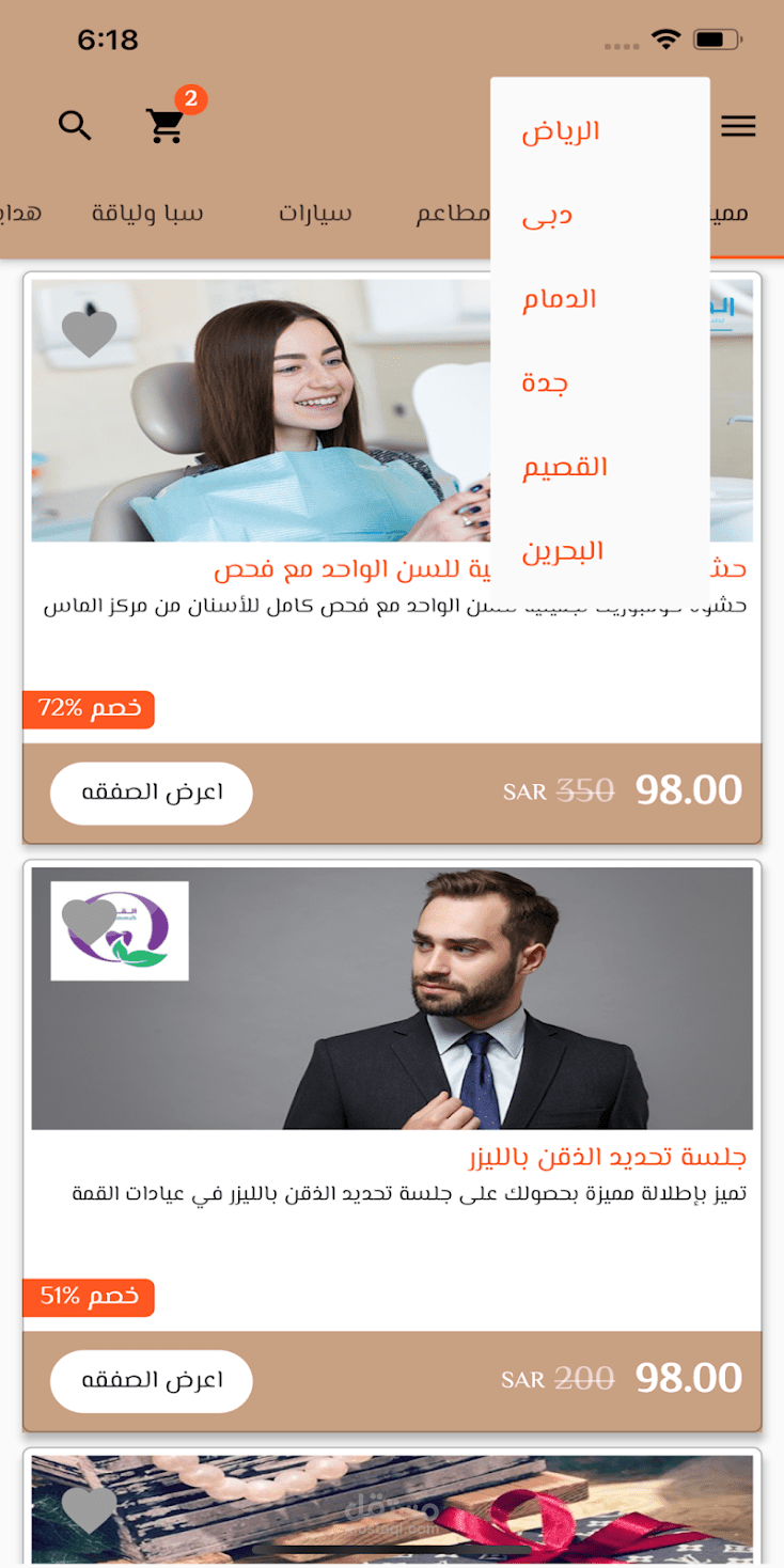 Waffar Store - وفر ستور