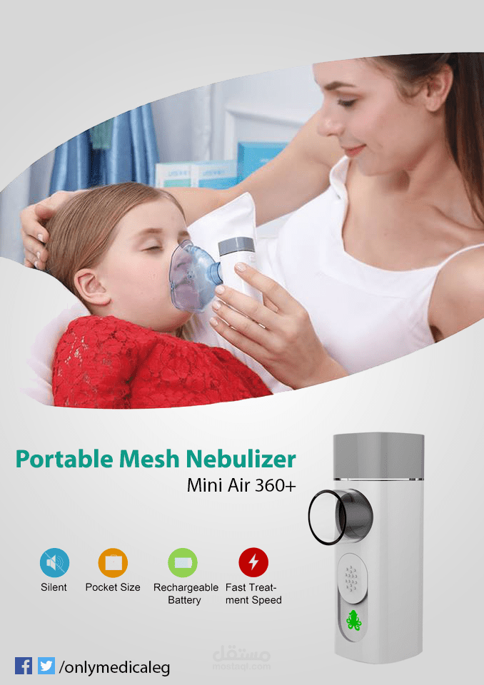 portable mesh nebulizer