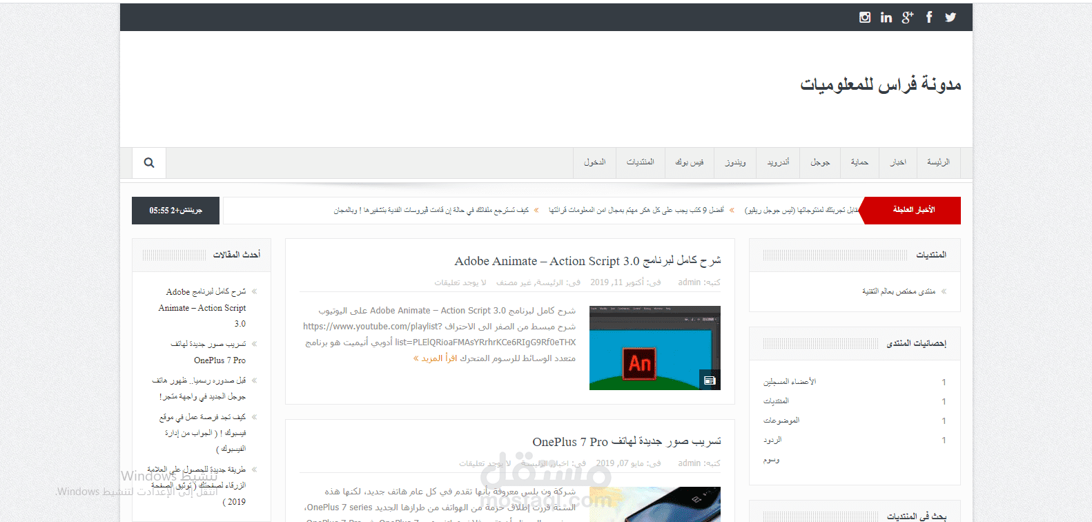 مدونة تقنية