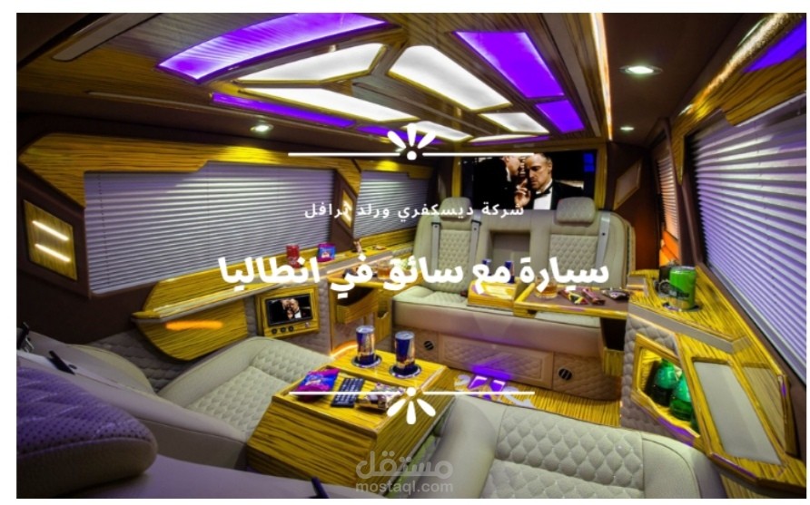 استئجار سيارة مع سائق في انطاليا 2022