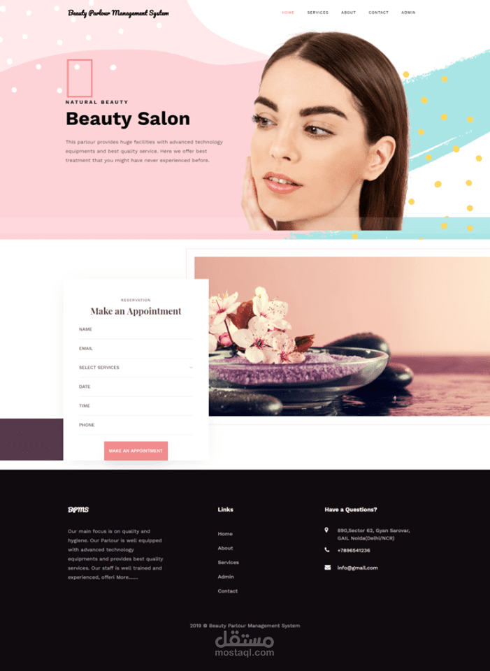 موقع لادارة وحجز مركز تجميل