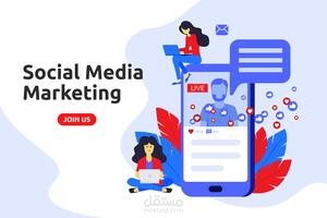 إدارة منصات التواصل الاجتماعي (فيس بوك, انستغرام )